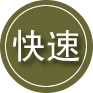 官渡区24小时道路救援