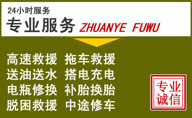 新能源汽车保有量攀升，官渡区道路救援行业未来发展新趋势解析