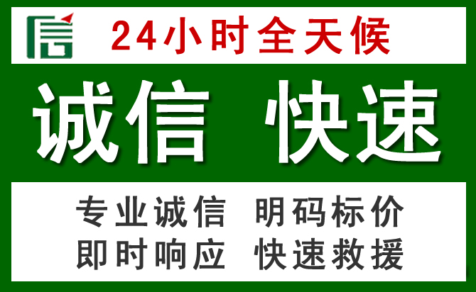 官渡区道路救援 官渡区汽车救援